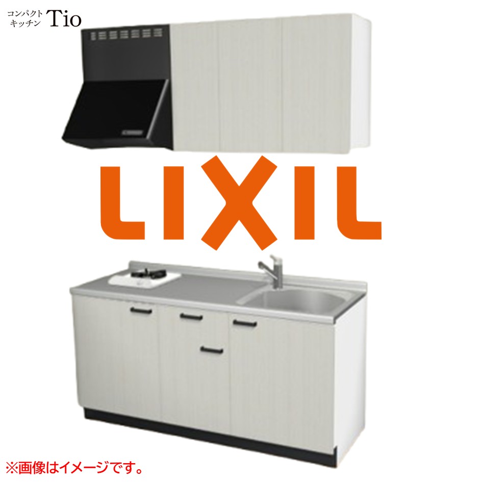 間口1650mm 1口ガスコンロ ミニキッチン コンパクトキッチン コンログリルレス LIXIL リクシル Tio ティオ 壁付I型 扉デザイン グループ3 B9シリーズ 木目(エンボス) カラー(ホワイトグレイン) ハンドル取手【送料無料】｜J-HOUSEジャパン
