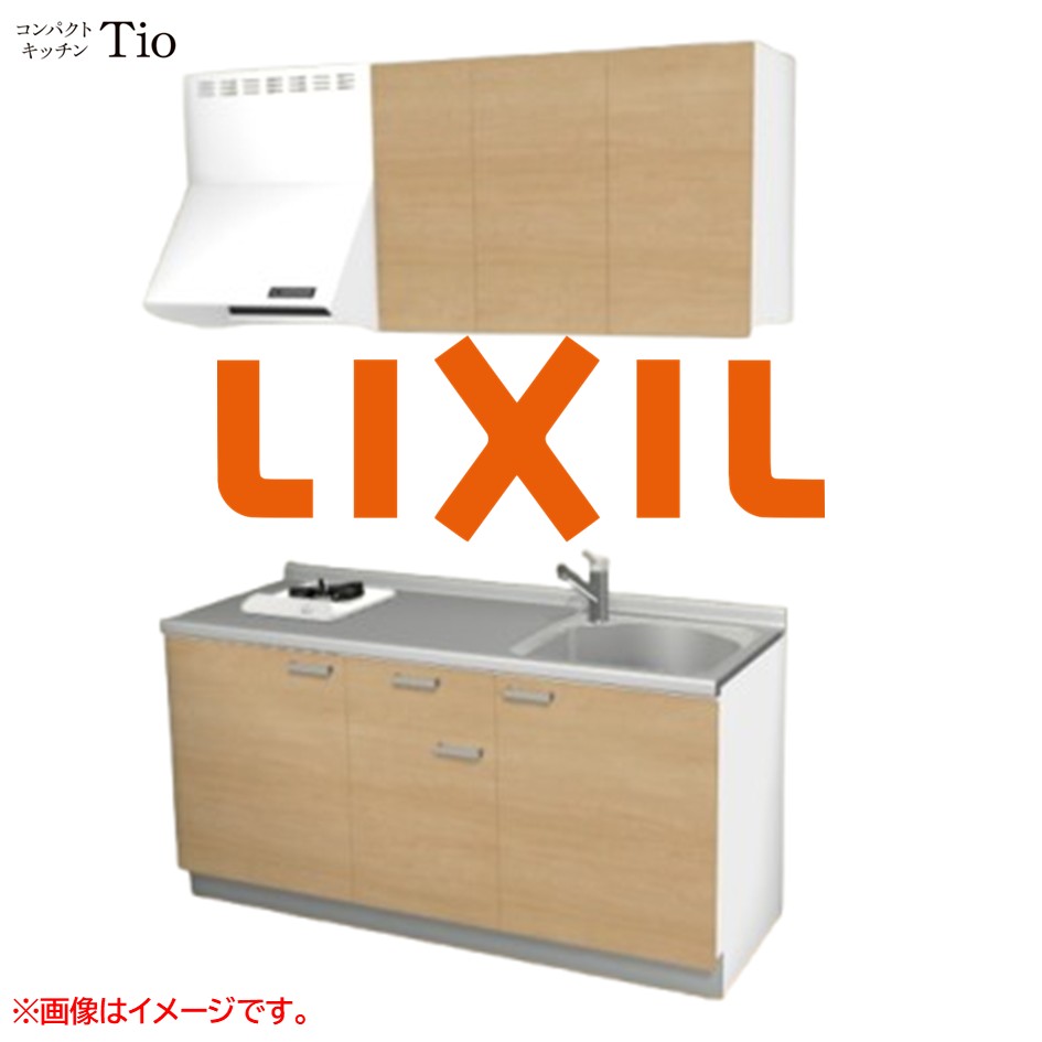間口1650粍 1口ガスコンロ ミニ勝手もと パウダーコンパクト勝手もと コンログリルレス LIXIL リクシル Tio ティオ 壁付I型 扉図案化 人だかり2 B7つづき物 肌理(無光沢) 色合い(クリエペール) 手持ち部分引き取り人【貨物輸送無料】 システムキッチン-キッチン用設備-木材・建築資材・設備