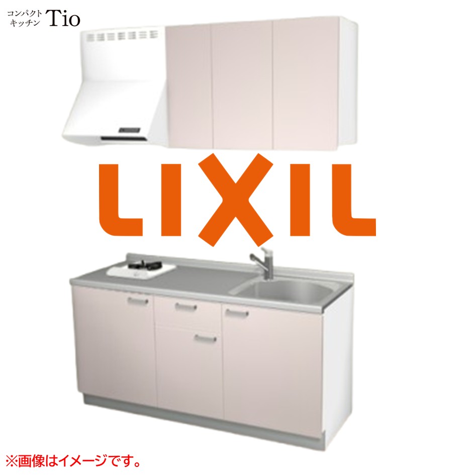 間口1650粍 1口ガスコンロ ミニ勝手もと パウダーコンパクト勝手もと コンログリルレス LIXIL リクシル Tio ティオ 壁付I型 扉ひな型 烏合の衆1 B4続きもの 単色(無光沢) 色つや(ノールピンク) 手持ち部分受け取り人【貨物輸送無料】