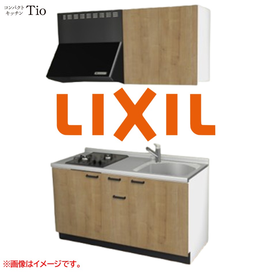 間口1500粍 2口ガスコンロ ミニ勝手もと パウダーコンパクト勝手もと コンログリルレス LIXIL リクシル Tio ティオ 壁付I型 扉ひな型 烏合の衆3 B9続きもの 肌理(エン元締め) 色つや(ライトグレイン) 手持ち部分受け取り人【貨物輸送無料】