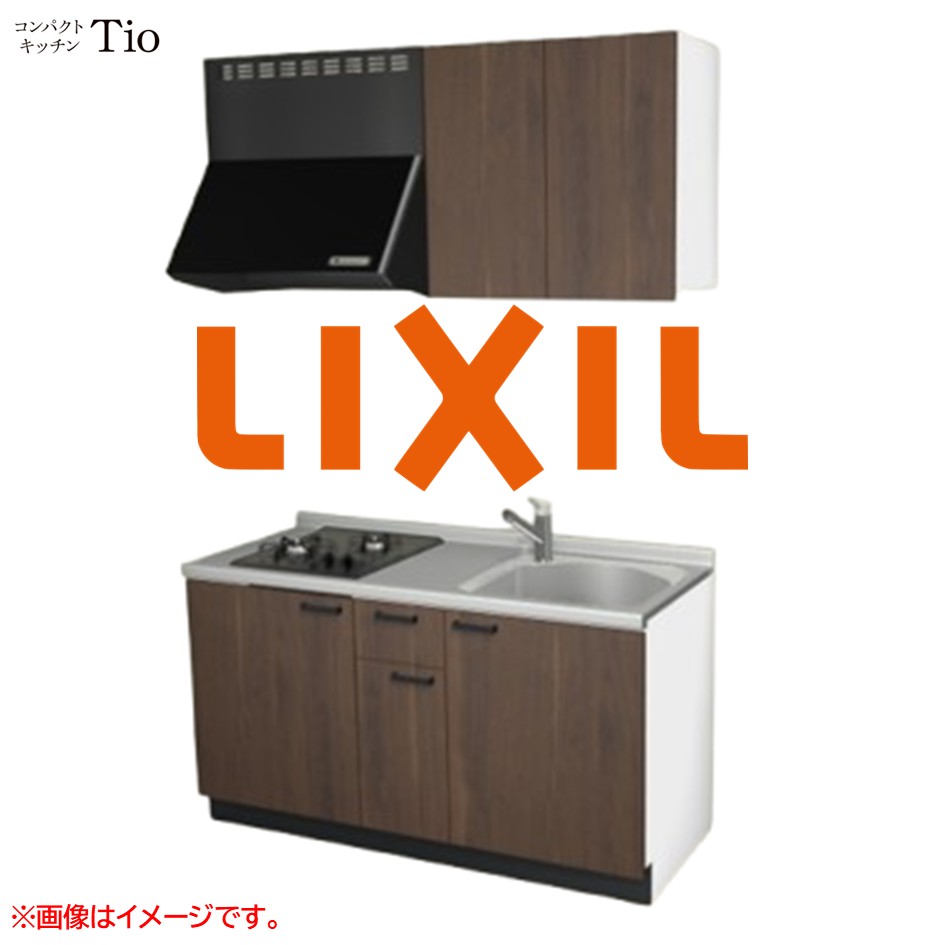 間口1500mm 2口ガスコンロ ミニキッチン コンパクトキッチン コンログリルレス LIXIL リクシル Tio ティオ 壁付I型 扉デザイン グループ1 B5シリーズ 木目(つや消し) カラー(プレーンウォルナット) ハンドル取手【送料無料】｜J-HOUSEジャパン