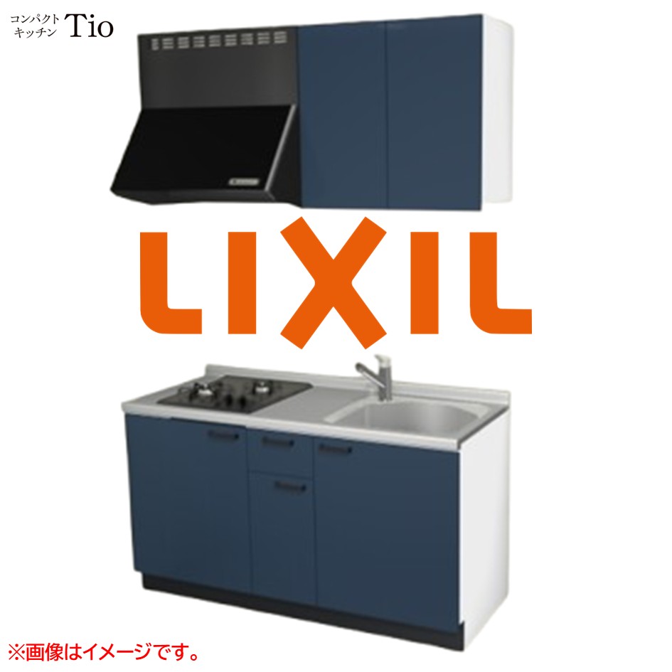 間口1500mm 2口ガスコンロ ミニキッチン コンパクトキッチン コンログリルレス LIXIL リクシル Tio ティオ 壁付I型 扉デザイン グループ1 B3シリーズ 単色(光沢) カラー(ディープブルー) ハンドル取手【送料無料】