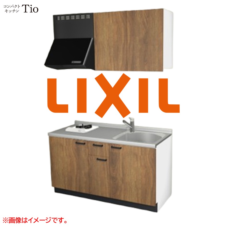 間口1500粍 1口ガスコンロ ミニ勝手もと パウダーコンパクト勝手もと コンログリルレス LIXIL リクシル Tio ティオ 壁付I型 扉ひな型 烏合の衆3 B9続きもの 肌理(エン元締め) 色つや(エイジドオーク) 手持ち部分受け取り人【貨物輸送無料】