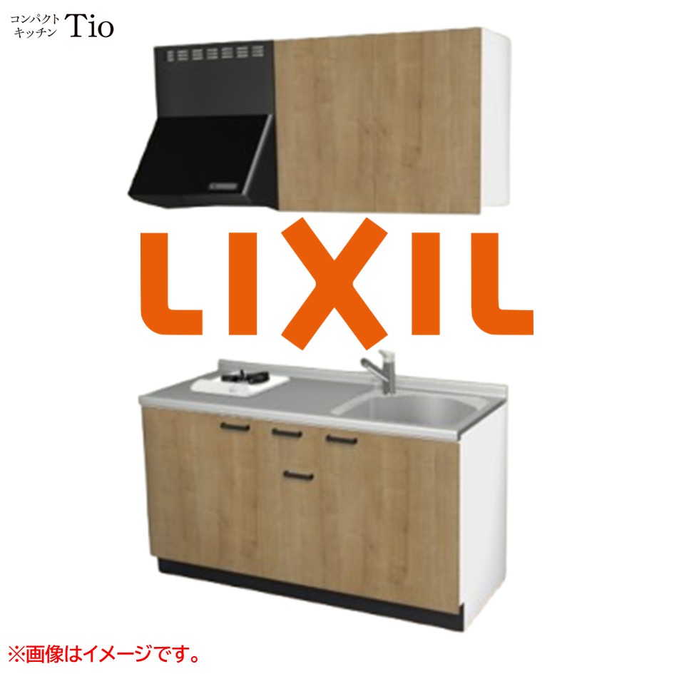 間口1500粍 1口ガスコンロ ミニ勝手もと パウダーコンパクト勝手もと コンログリルレス LIXIL リクシル Tio ティオ 壁付I型 扉ひな型 烏合の衆3 B9続きもの 肌理(エン元締め) 色つや(ライトグレイン) 手持ち部分受け取り人【貨物輸送無料】