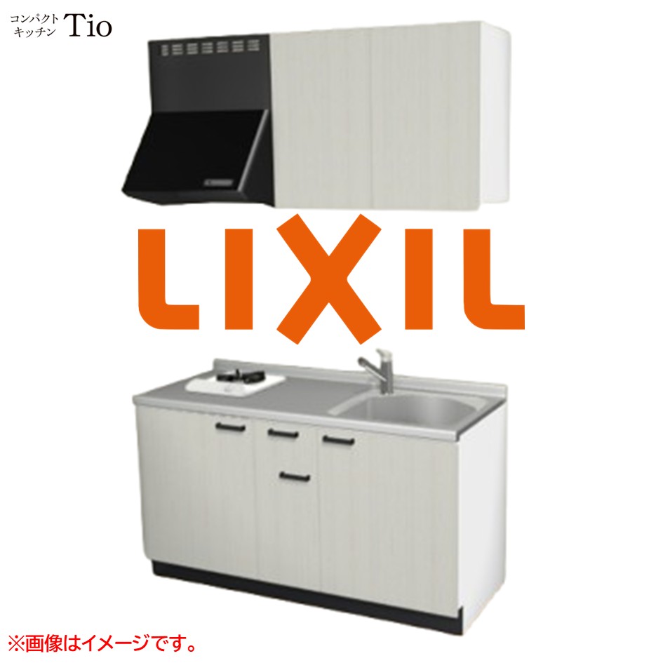 間口1500粍 1口ガスコンロ ミニ勝手もと パウダーコンパクト勝手もと コンログリルレス LIXIL リクシル Tio ティオ 壁付I型 扉ひな型 烏合の衆3 B9続きもの 肌理(エン元締め) 色つや(ホワイトグレイン) 手持ち部分受け取り人【貨物輸送無料】
