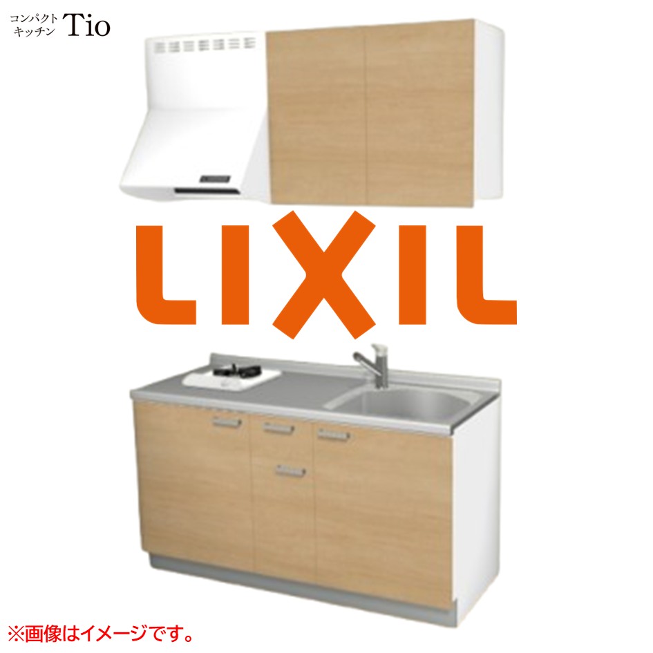 間口1500mm 1口ガスコンロ ミニキッチン コンパクトキッチン コンログリルレス LIXIL リクシル Tio ティオ 壁付I型 扉デザイン グループ2 B7シリーズ 木目(つや消し) カラー(クリエペール) ハンドル取手【送料無料】
