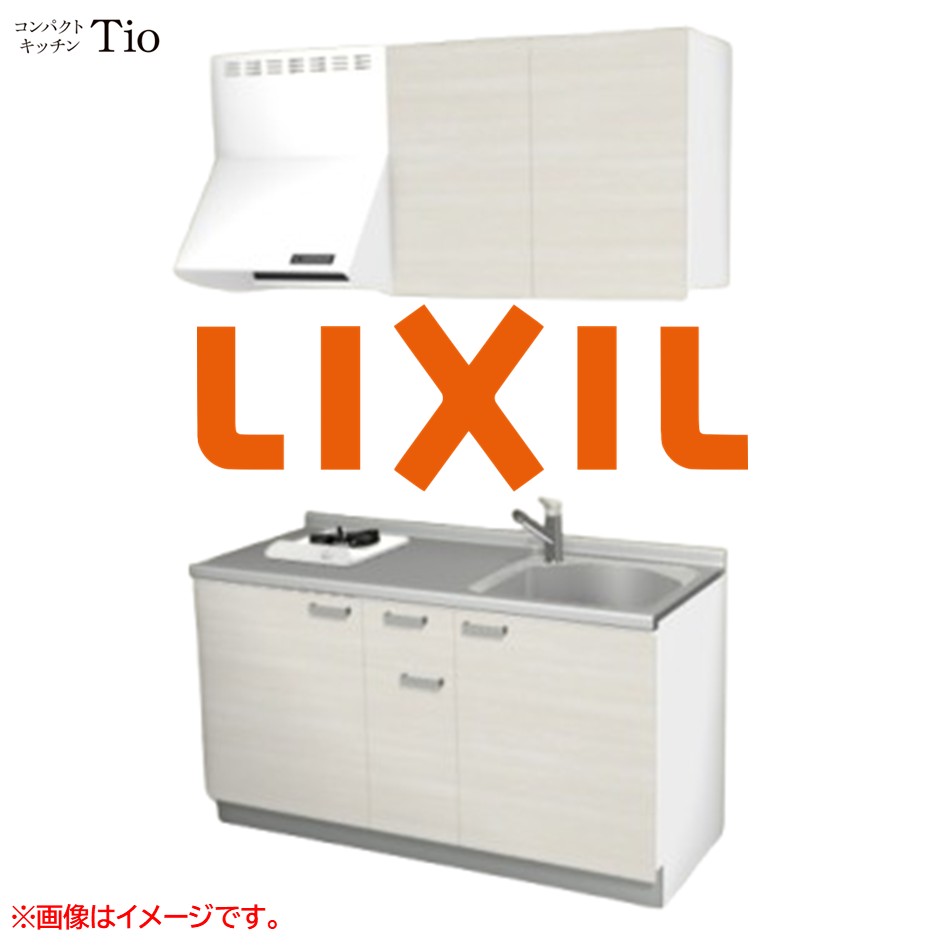 間口1500mm 1口ガスコンロ ミニキッチン コンパクトキッチン コンログリルレス LIXIL リクシル Tio ティオ 壁付I型 扉デザイン グループ2 B7シリーズ 木目(つや消し) カラー(クリエアイボリー) ハンドル取手【送料無料】