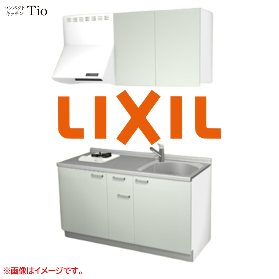 間口1500mm 1口ガスコンロ ミニキッチン コンパクトキッチン コンログリルレス LIXIL リクシル Tio ティオ 壁付I型 扉デザイン グループ1 B4シリーズ 単色(つや消し) カラー(ノールグリーン) ハンドル取手【送料無料】