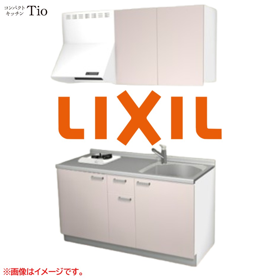 間口1500mm 1口ガスコンロ ミニキッチン コンパクトキッチン コンログリルレス LIXIL リクシル Tio ティオ 壁付I型 扉デザイン グループ1 B4シリーズ 単色(つや消し) カラー(ノールピンク) ハンドル取手【送料無料】