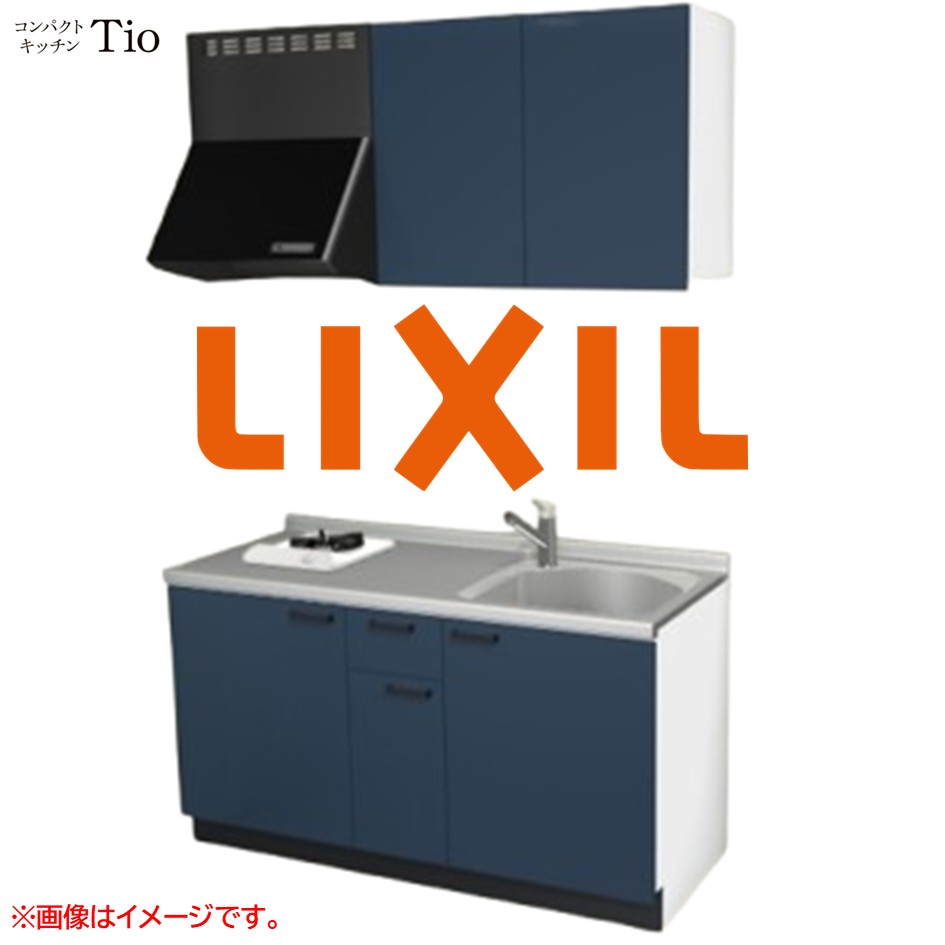 間口1500mm 1口ガスコンロ ミニキッチン コンパクトキッチン コンログリルレス LIXIL リクシル Tio ティオ 壁付I型 扉デザイン グループ1 B3シリーズ 単色(光沢) カラー(ディープブルー) ハンドル取手【送料無料】