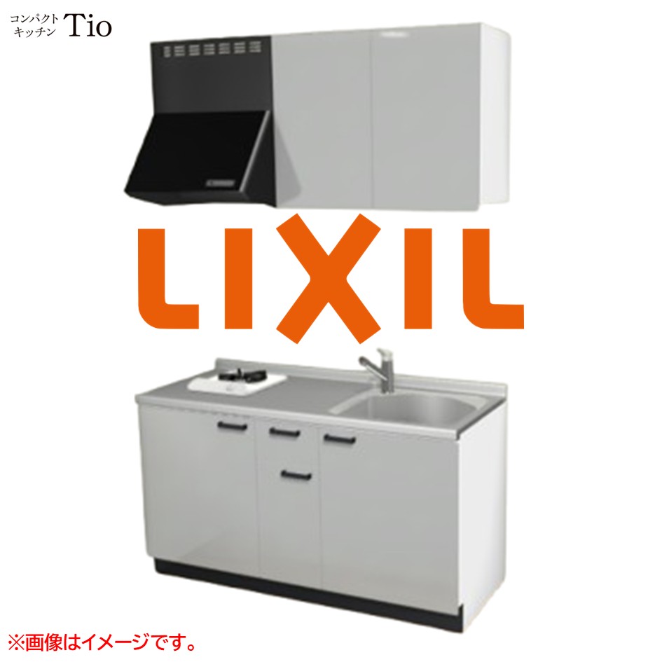 間口1500mm 1口ガスコンロ ミニキッチン コンパクトキッチン コンログリルレス LIXIL リクシル Tio ティオ 壁付I型 扉デザイン グループ1 B3シリーズ 単色(光沢) カラー(シルバーグレー) ハンドル取手【送料無料】