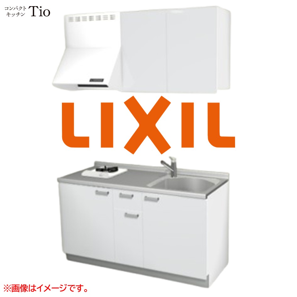 間口1500mm 1口ガスコンロ ミニキッチン コンパクトキッチン コンログリルレス LIXIL リクシル Tio ティオ 壁付I型 扉デザイン グループ1 B3シリーズ 単色(光沢) カラー(スムースホワイト) ハンドル取手【送料無料】