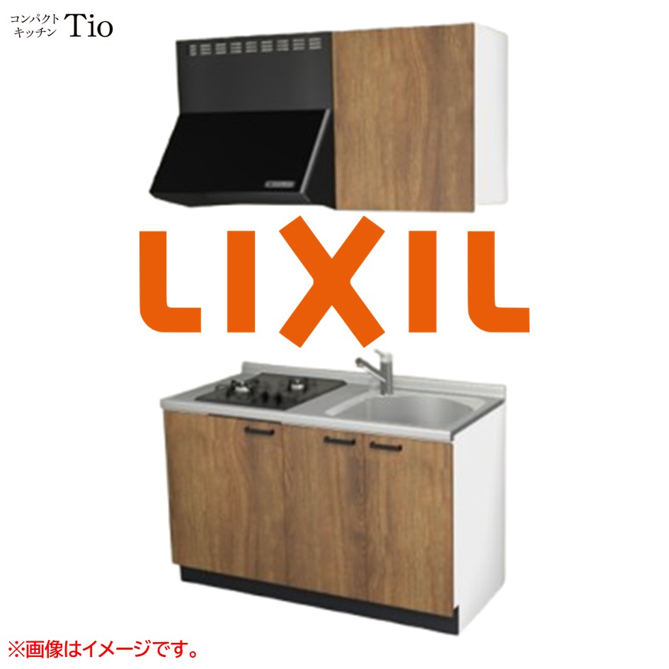 間口1350粍 2口ガスコンロ ミニ勝手もと パウダーコンパクト勝手もと コンログリルレス LIXIL リクシル Tio ティオ 壁付I型 扉ひな型 烏合の衆3 B9続きもの 肌理(エン元締め) 色つや(エイジドオーク) 手持ち部分受け取り人【貨物輸送無料】