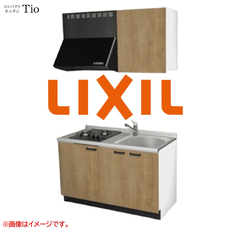 間口1350粍 2口ガスコンロ ミニ勝手もと パウダーコンパクト勝手もと コンログリルレス LIXIL リクシル Tio ティオ 壁付I型 扉ひな型 烏合の衆3 B9続きもの 肌理(エン元締め) 色つや(ライトグレイン) 手持ち部分受け取り人【貨物輸送無料】