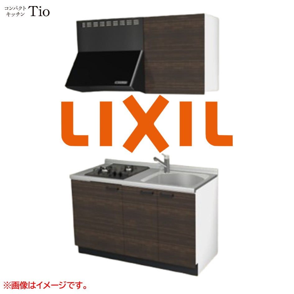 間口1350粍 2口ガスコンロ ミニ勝手もと パウダーコンパクト勝手もと コンログリルレス LIXIL リクシル Tio ティオ 壁付I型 扉ひな型 烏合の衆3 B8続きもの 肌理(光輝) 色つや(グロッシーチーク) 手持ち部分受け取り人【貨物輸送無料】