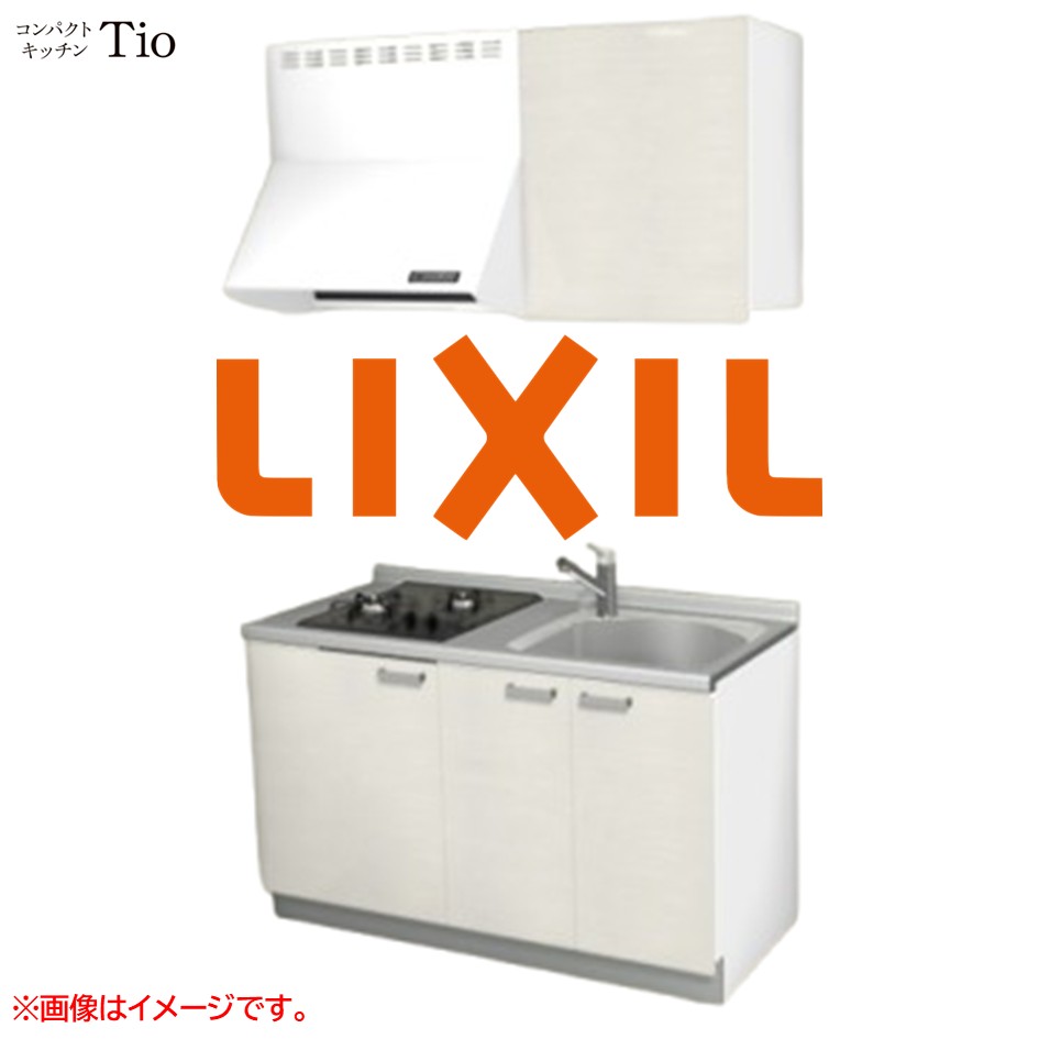 間口1350mm 2口ガスコンロ ミニキッチン コンパクトキッチン コンログリルレス LIXIL リクシル Tio ティオ 壁付I型 扉デザイン グループ3 B8シリーズ 木目(光沢) カラー(グロッシーバーチ) ハンドル取手【送料無料】