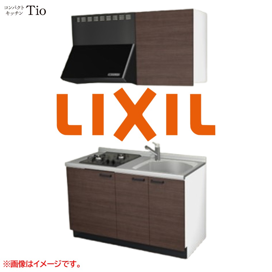 間口1350mm 2口ガスコンロ ミニキッチン コンパクトキッチン コンログリルレス LIXIL リクシル Tio ティオ 壁付I型 扉デザイン グループ2 B7シリーズ 木目(つや消し) カラー(クリエダーク) ハンドル取手【送料無料】