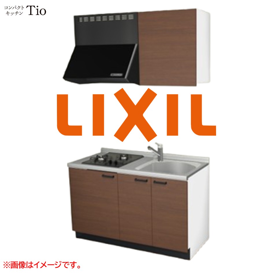 間口1350mm 2口ガスコンロ ミニキッチン コンパクトキッチン コンログリルレス LIXIL リクシル Tio ティオ 壁付I型 扉デザイン グループ2 B7シリーズ 木目(つや消し) カラー(クリエモカ) ハンドル取手【送料無料】