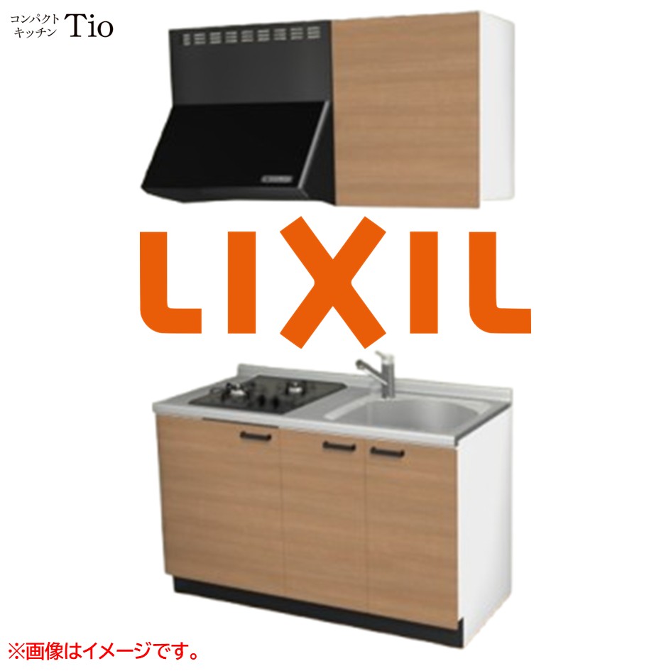 間口1350mm 2口ガスコンロ ミニキッチン コンパクトキッチン コンログリルレス LIXIL リクシル Tio ティオ 壁付I型 扉デザイン グループ2 B7シリーズ 木目(つや消し) カラー(クリエラスク) ハンドル取手【送料無料】