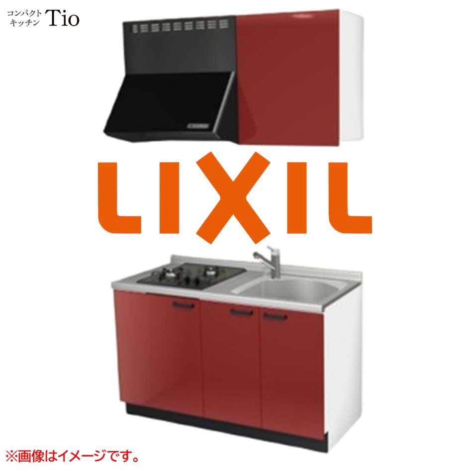 間口1350mm 2口ガスコンロ ミニキッチン コンパクトキッチン コンログリルレス LIXIL リクシル Tio ティオ 壁付I型 扉デザイン グループ2 B6シリーズ 単色(光沢) カラー(ディープレッド) ハンドル取手【送料無料】