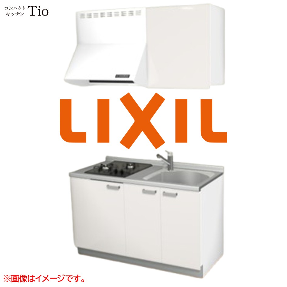 間口1350mm 2口ガスコンロ ミニキッチン コンパクトキッチン コンログリルレス LIXIL リクシル Tio ティオ 壁付I型 扉デザイン グループ2 B6シリーズ 単色(光沢) カラー(ペールホワイト) ハンドル取手【送料無料】