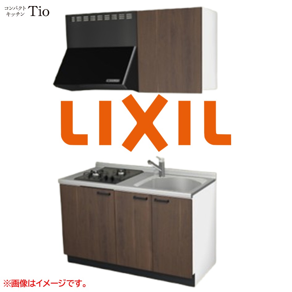 間口1350粍 2口ガスコンロ ミニ勝手もと パウダーコンパクト勝手もと コンログリルレス LIXIL リクシル Tio ティオ 壁付I型 扉ひな型 烏合の衆1 B5続きもの 肌理(無光沢) 色つや(プレーンウォルナット) 手持ち部分受け取り人【貨物輸送無料】