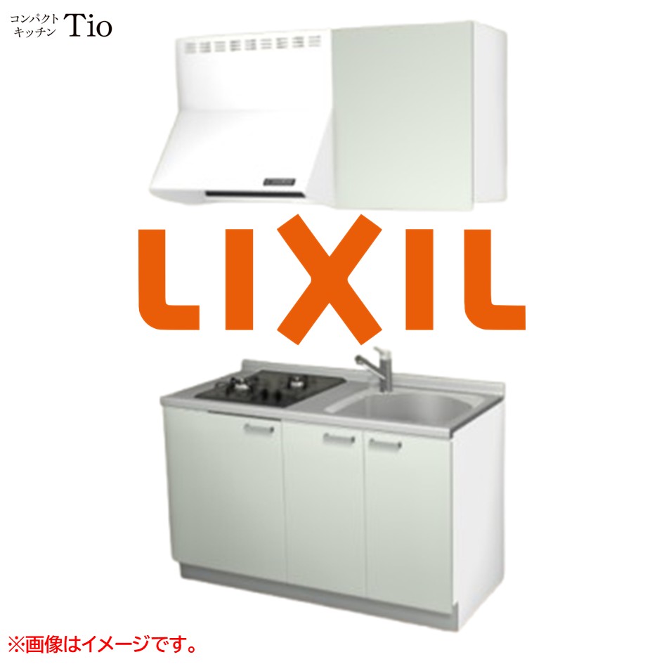間口1350粍 2口ガスコンロ ミニ勝手もと パウダーコンパクト勝手もと コンログリルレス LIXIL リクシル Tio ティオ 壁付I型 扉ひな型 烏合の衆1 B4続きもの 単色(無光沢) 色つや(ノールグリーン) 手持ち部分受け取り人【貨物輸送無料】