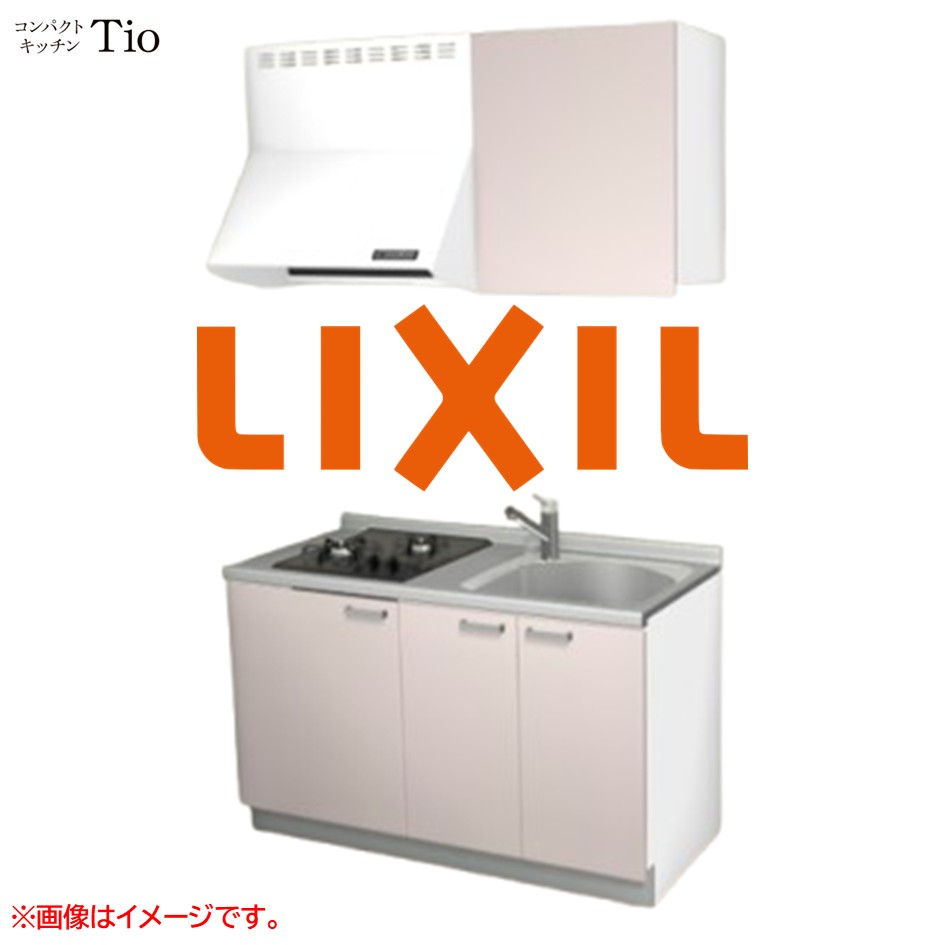 間口1350粍 2口ガスコンロ ミニ勝手もと パウダーコンパクト勝手もと コンログリルレス LIXIL リクシル Tio ティオ 壁付I型 扉ひな型 烏合の衆1 B4続きもの 単色(無光沢) 色つや(ノールピンク) 手持ち部分受け取り人【貨物輸送無料】