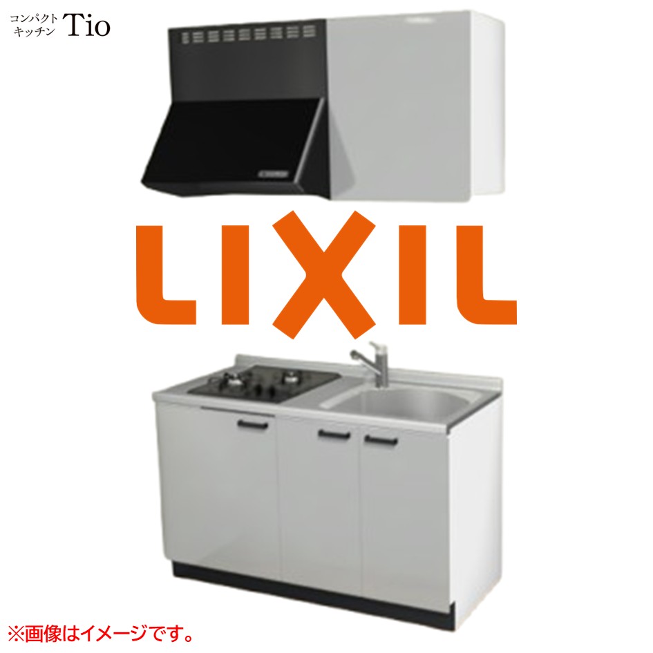 間口1350粍 2口ガスコンロ ミニ勝手もと パウダーコンパクト勝手もと コンログリルレス LIXIL リクシル Tio ティオ 壁付I型 扉ひな型 烏合の衆1 B3続きもの 単色(光輝) 色つや(しろがね色薄墨色) 手持ち部分受け取り人【貨物輸送無料】