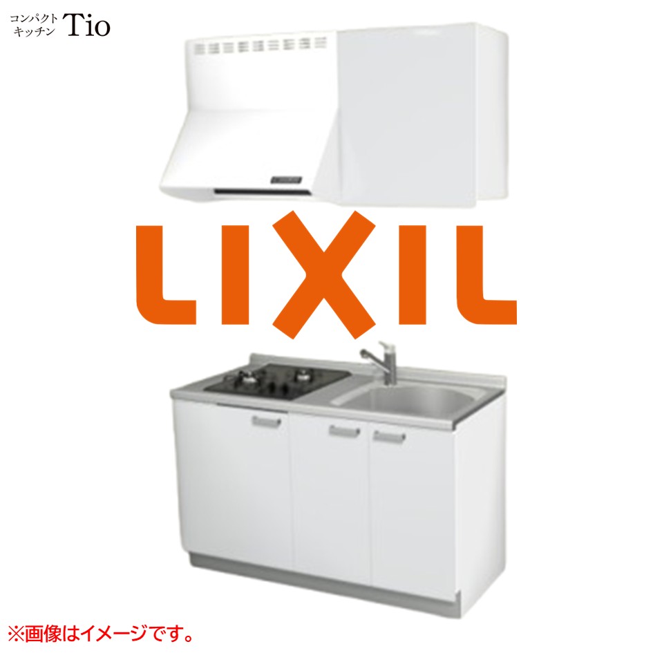 間口1350粍 2口ガスコンロ ミニ勝手もと パウダーコンパクト勝手もと コンログリルレス LIXIL リクシル Tio ティオ 壁付I型 扉ひな型 烏合の衆1 B3続きもの 単色(光輝) 色つや(スムースホワイト) 手持ち部分受け取り人【貨物輸送無料】
