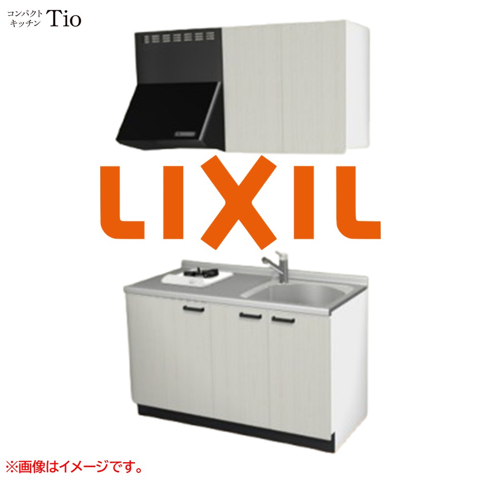 間口1350mm 1口ガスコンロ ミニキッチン コンパクトキッチン コンログリルレス LIXIL リクシル Tio ティオ 壁付I型 扉デザイン グループ3 B9シリーズ 木目(エンボス) カラー(ホワイトグレイン) ハンドル取手【送料無料】