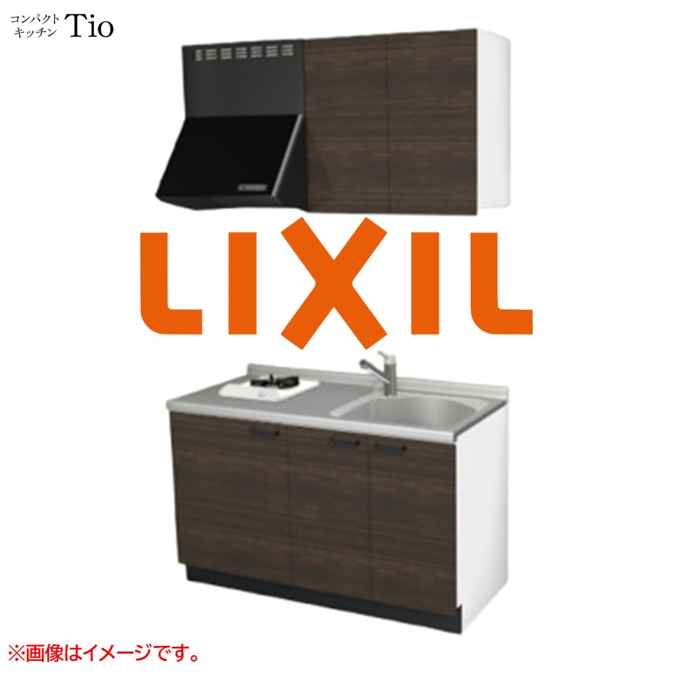 間口1350粍 1口ガスコンロ ミニ勝手もと パウダーコンパクト勝手もと コンログリルレス LIXIL リクシル Tio ティオ 壁付I型 扉ひな型 烏合の衆3 B8続きもの 肌理(光輝) 色つや(グロッシーチーク) 手持ち部分受け取り人【貨物輸送無料】