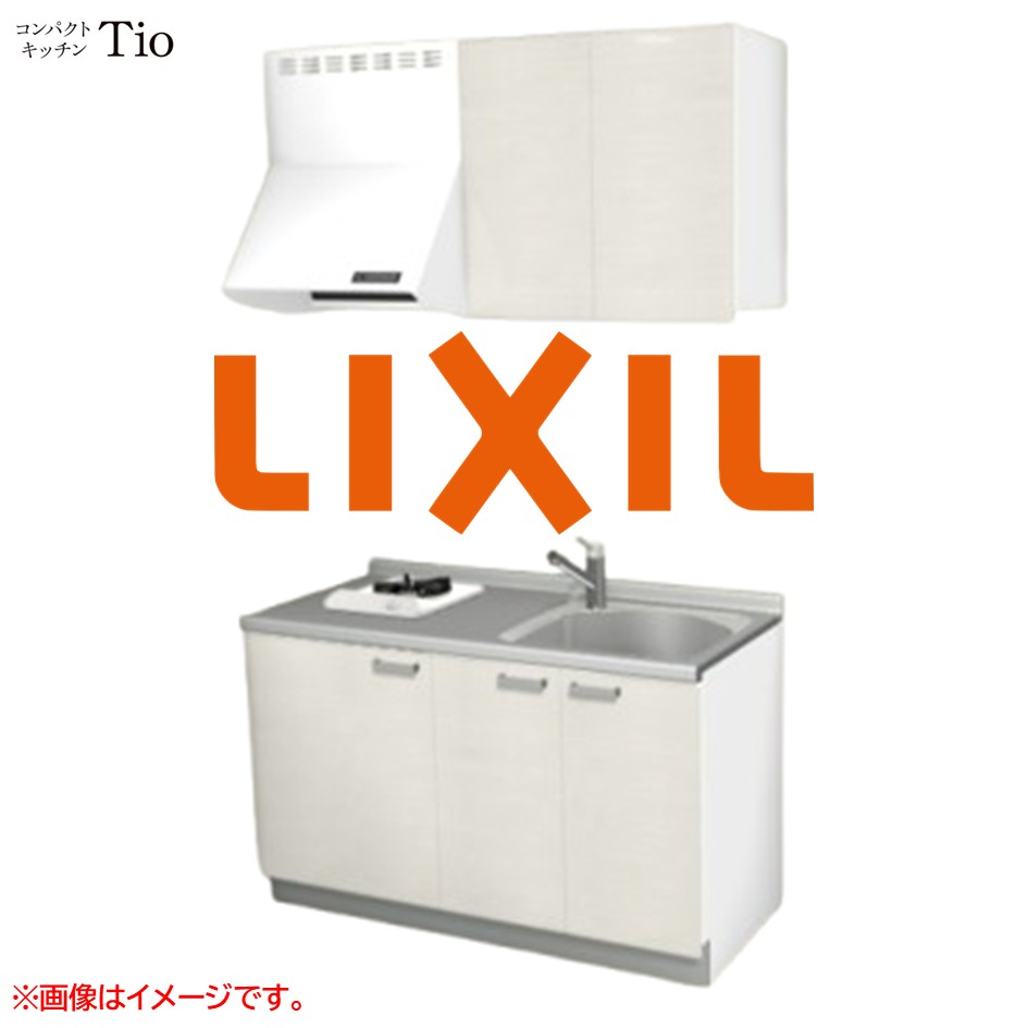 間口1350粍 1口ガスコンロ ミニ勝手もと パウダーコンパクト勝手もと コンログリルレス LIXIL リクシル Tio ティオ 壁付I型 扉ひな型 烏合の衆3 B8続きもの 肌理(光輝) 色つや(グロッシーバーチ) 手持ち部分受け取り人【貨物輸送無料】
