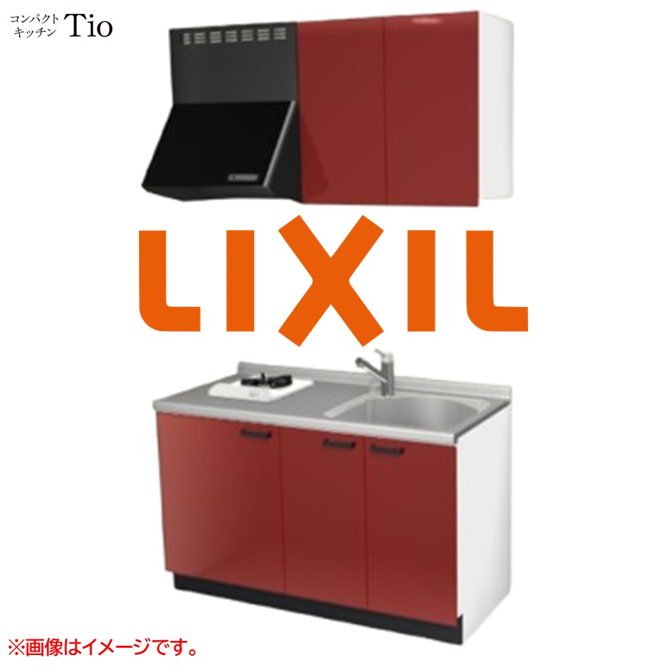 間口1350mm 1口ガスコンロ ミニキッチン コンパクトキッチン コンログリルレス LIXIL リクシル Tio ティオ 壁付I型 扉デザイン グループ2 B6シリーズ 単色(光沢) カラー(ディープレッド) ハンドル取手【送料無料】｜J-HOUSEジャパン 57,741円