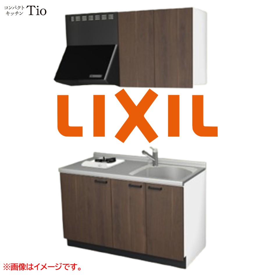 間口1350粍 1口ガスコンロ ミニ勝手もと パウダーコンパクト勝手もと コンログリルレス LIXIL リクシル Tio ティオ 壁付I型 扉ひな型 烏合の衆1 B5続きもの 肌理(無光沢) 色つや(プレーンウォルナット) 手持ち部分受け取り人【貨物輸送無料】