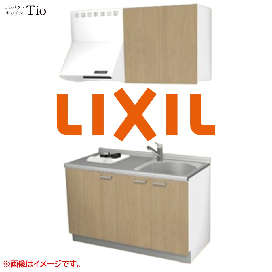 間口1350粍 1口ガスコンロ ミニ勝手もと パウダーコンパクト勝手もと コンログリルレス LIXIL リクシル Tio ティオ 壁付I型 扉ひな型 烏合の衆1 B5続きもの 肌理(無光沢) 色つや(プレーンオーク) 手持ち部分受け取り人【貨物輸送無料】
