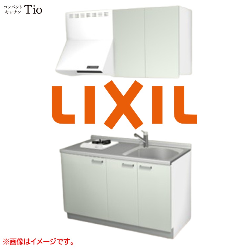 間口1350粍 1口ガスコンロ ミニ勝手もと パウダーコンパクト勝手もと コンログリルレス LIXIL リクシル Tio ティオ 壁付I型 扉ひな型 烏合の衆1 B4続きもの 単色(無光沢) 色つや(ノールグリーン) 手持ち部分受け取り人【貨物輸送無料】