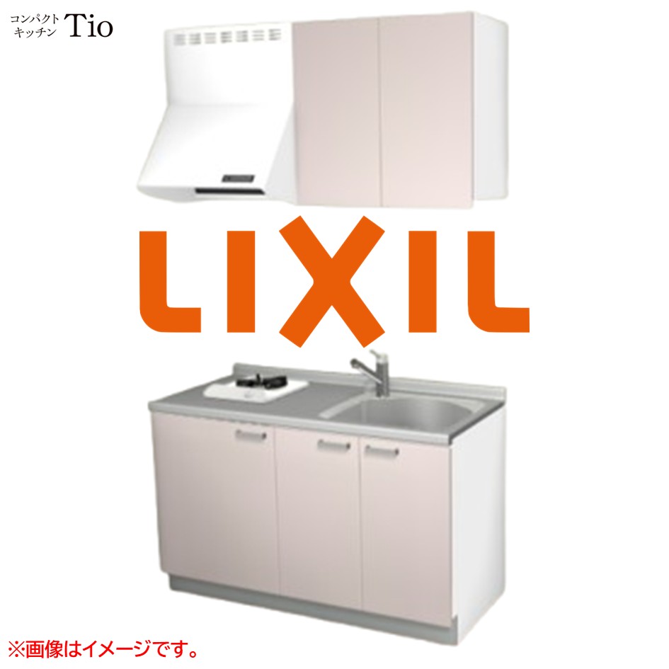 間口1350粍 1口ガスコンロ ミニ勝手もと パウダーコンパクト勝手もと コンログリルレス LIXIL リクシル Tio ティオ 壁付I型 扉ひな型 烏合の衆1 B4続きもの 単色(無光沢) 色つや(ノールピンク) 手持ち部分受け取り人【貨物輸送無料】