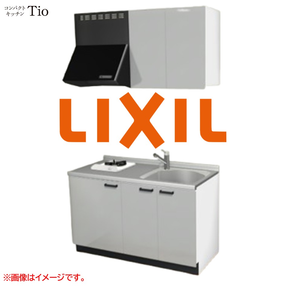 間口1350粍 1口ガスコンロ ミニ勝手もと パウダーコンパクト勝手もと コンログリルレス LIXIL リクシル Tio ティオ 壁付I型 扉ひな型 烏合の衆1 B3続きもの 単色(光輝) 色つや(しろがね色薄墨色) 手持ち部分受け取り人【貨物輸送無料】