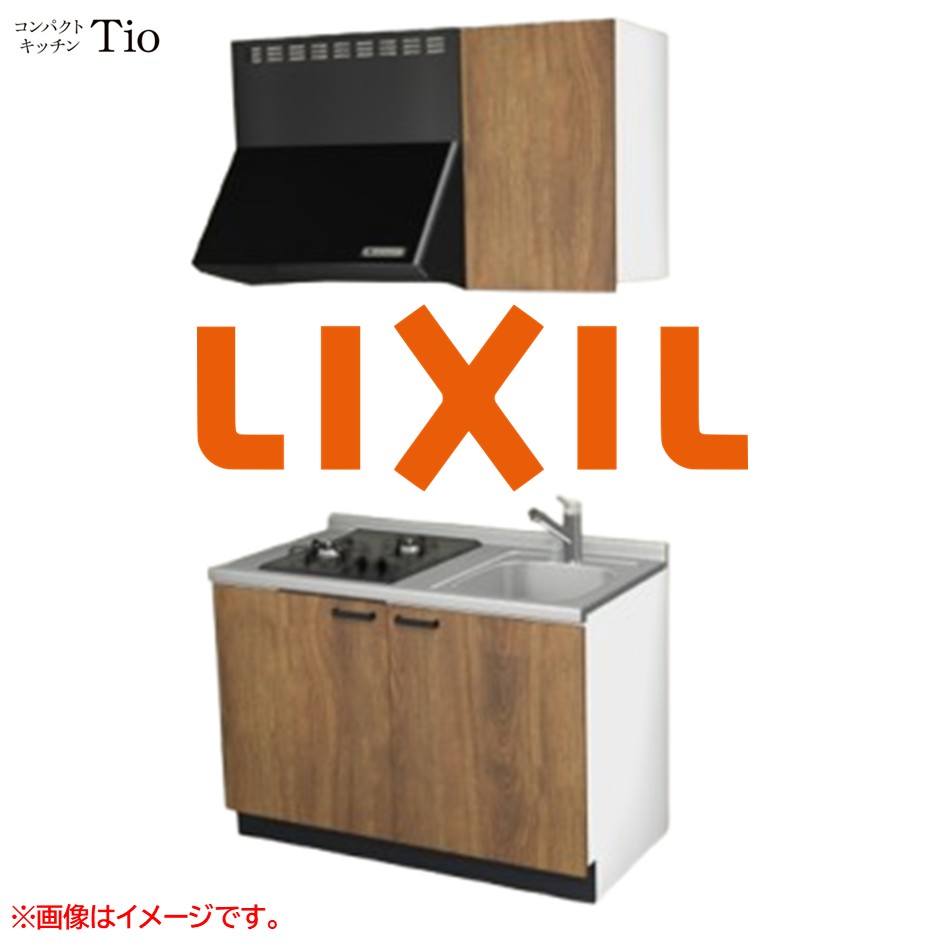 間口1200粍 2口ガスコンロ ミニ勝手もと パウダーコンパクト勝手もと コンログリルレス LIXIL リクシル Tio ティオ 壁付I型 扉ひな型 烏合の衆3 B9続きもの 肌理(エン元締め) 色つや(エイジドオーク) 手持ち部分受け取り人【貨物輸送無料】