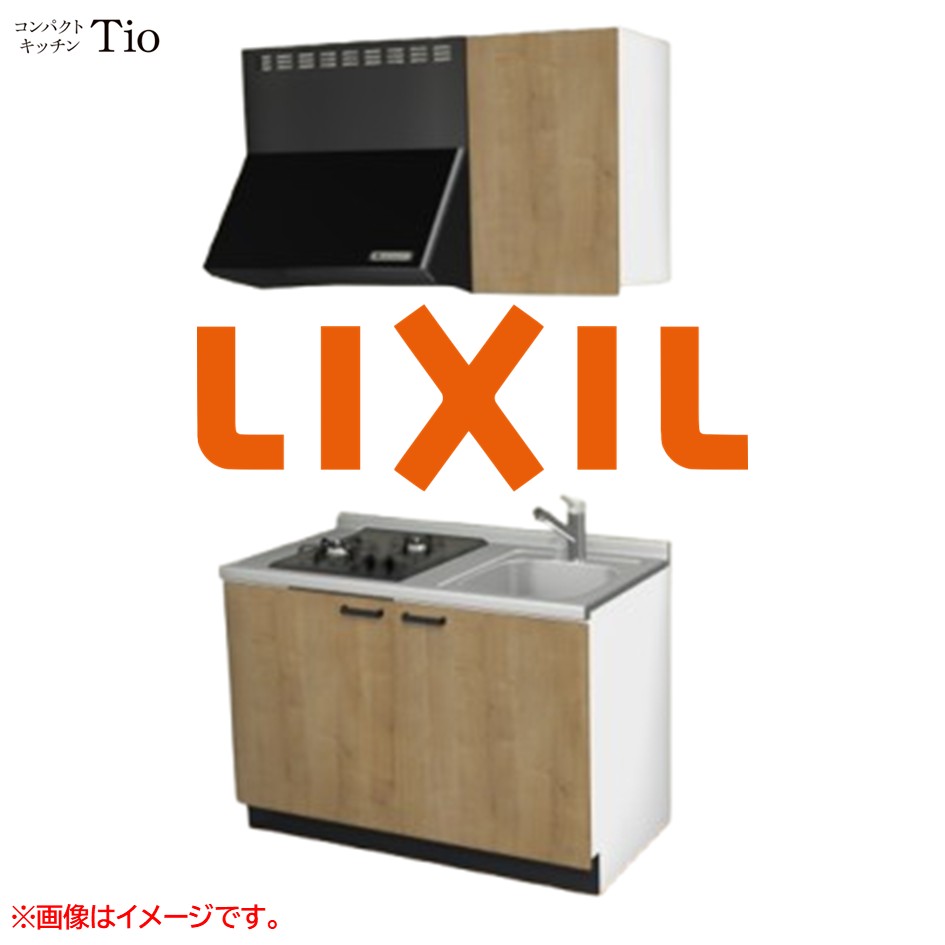 間口1200粍 2口ガスコンロ ミニ勝手もと パウダーコンパクト勝手もと コンログリルレス LIXIL リクシル Tio ティオ 壁付I型 扉ひな型 烏合の衆3 B9続きもの 肌理(エン元締め) 色つや(ライトグレイン) 手持ち部分受け取り人【貨物輸送無料】