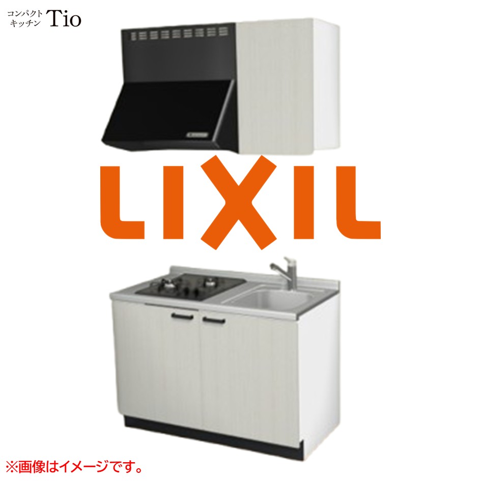 間口1200粍 2口ガスコンロ ミニ勝手もと パウダーコンパクト勝手もと コンログリルレス LIXIL リクシル Tio ティオ 壁付I型 扉ひな型 烏合の衆3 B9続きもの 肌理(エン元締め) 色つや(ホワイトグレイン) 手持ち部分受け取り人【貨物輸送無料】