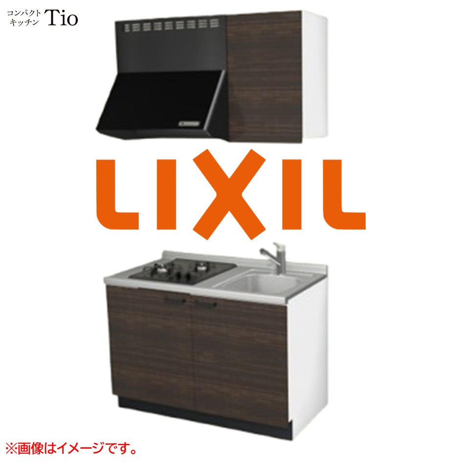 間口1200粍 2口ガスコンロ ミニ勝手もと パウダーコンパクト勝手もと コンログリルレス LIXIL リクシル Tio ティオ 壁付I型 扉ひな型 烏合の衆3 B8続きもの 肌理(光輝) 色つや(グロッシーチーク) 手持ち部分受け取り人【貨物輸送無料】