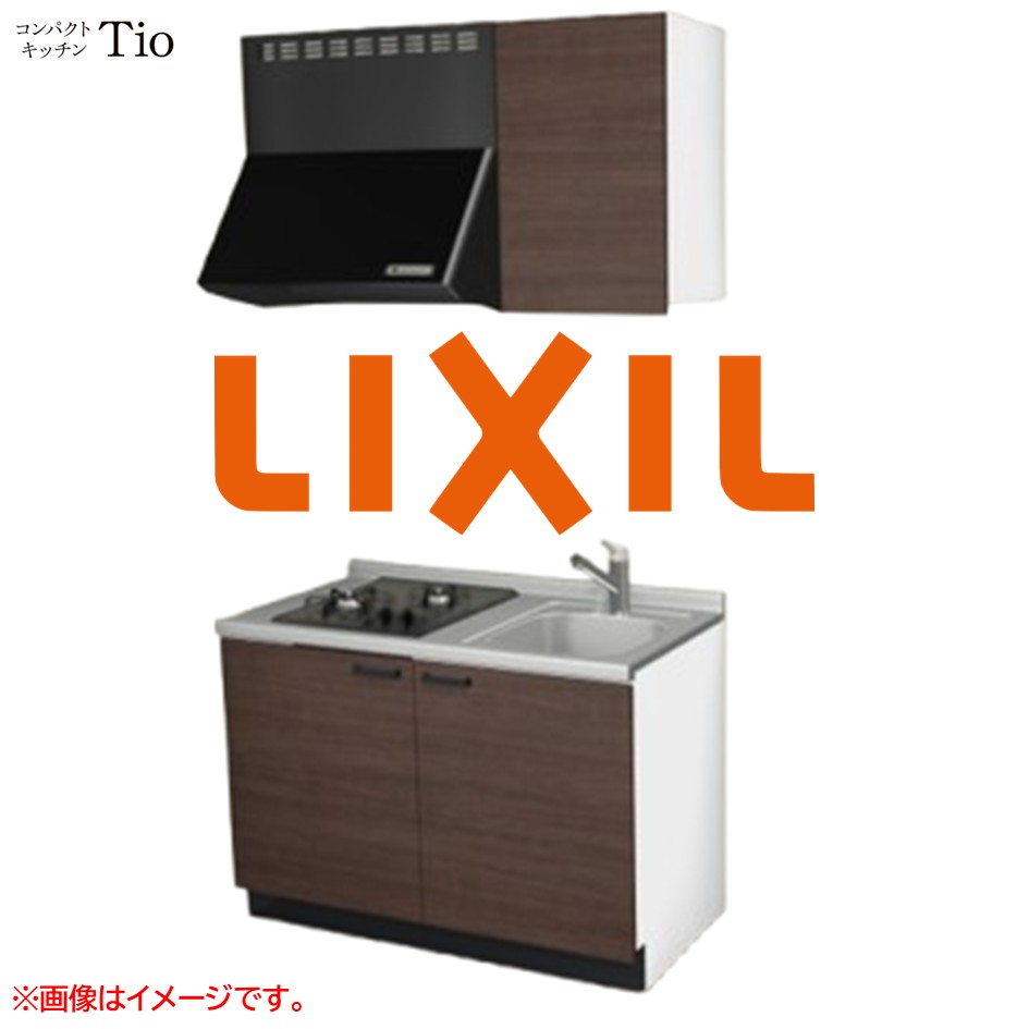 間口1200粍 2口ガスコンロ ミニ勝手もと パウダーコンパクト勝手もと コンログリルレス LIXIL リクシル Tio ティオ 壁付I型 扉ひな型 烏合の衆2 B7続きもの 肌理(無光沢) 色つや(クリエダーク) 手持ち部分受け取り人【貨物輸送無料】