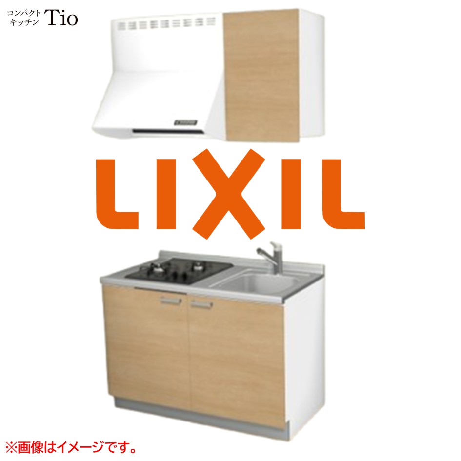 間口1200粍 2口ガスコンロ ミニ勝手もと パウダーコンパクト勝手もと コンログリルレス LIXIL リクシル Tio ティオ 壁付I型 扉ひな型 烏合の衆2 B7続きもの 肌理(無光沢) 色つや(クリエペール) 手持ち部分受け取り人【貨物輸送無料】