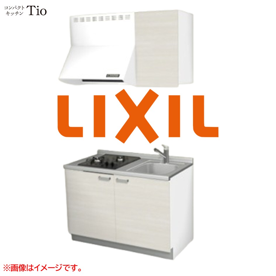 間口1200粍 2口ガスコンロ ミニ勝手もと パウダーコンパクト勝手もと コンログリルレス LIXIL リクシル Tio ティオ 壁付I型 扉ひな型 烏合の衆2 B7続きもの 肌理(無光沢) 色つや(クリエアイボリー) 手持ち部分受け取り人【貨物輸送無料】