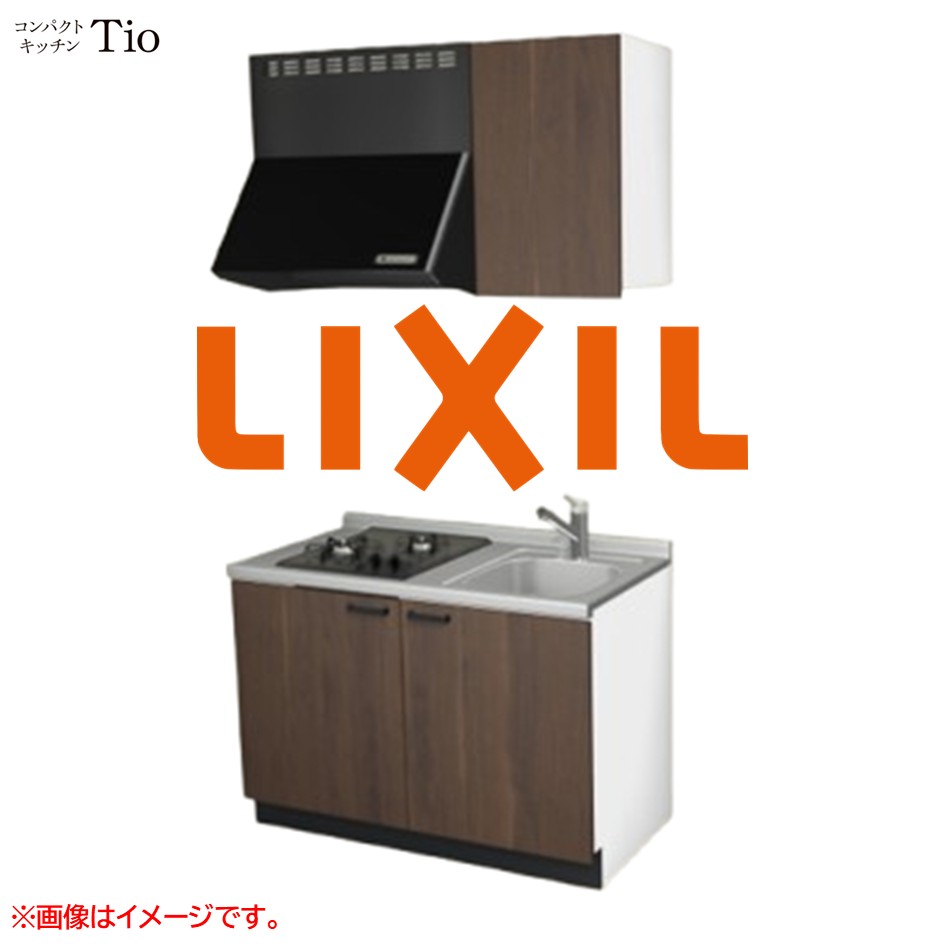 間口1200粍 2口ガスコンロ ミニ勝手もと パウダーコンパクト勝手もと コンログリルレス LIXIL リクシル Tio ティオ 壁付I型 扉ひな型 烏合の衆1 B5続きもの 肌理(無光沢) 色つや(プレーンウォルナット) 手持ち部分受け取り人【貨物輸送無料】