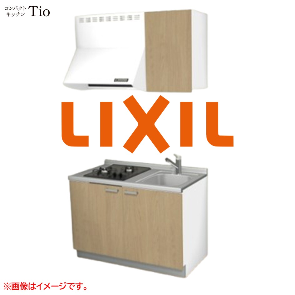 間口1200粍 2口ガスコンロ ミニ勝手もと パウダーコンパクト勝手もと コンログリルレス LIXIL リクシル Tio ティオ 壁付I型 扉ひな型 烏合の衆1 B5続きもの 肌理(無光沢) 色つや(プレーンオーク) 手持ち部分受け取り人【貨物輸送無料】