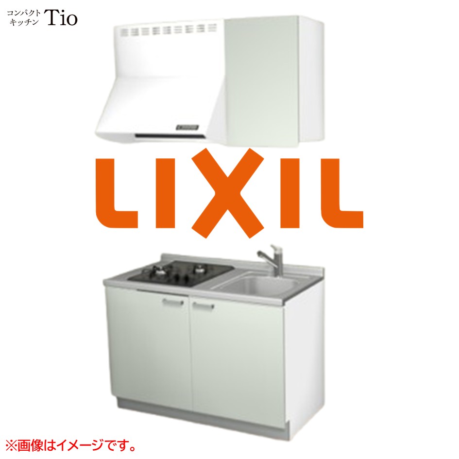 間口1200粍 2口ガスコンロ ミニ勝手もと パウダーコンパクト勝手もと コンログリルレス LIXIL リクシル Tio ティオ 壁付I型 扉ひな型 烏合の衆1 B4続きもの 単色(無光沢) 色つや(ノールグリーン) 手持ち部分受け取り人【貨物輸送無料】