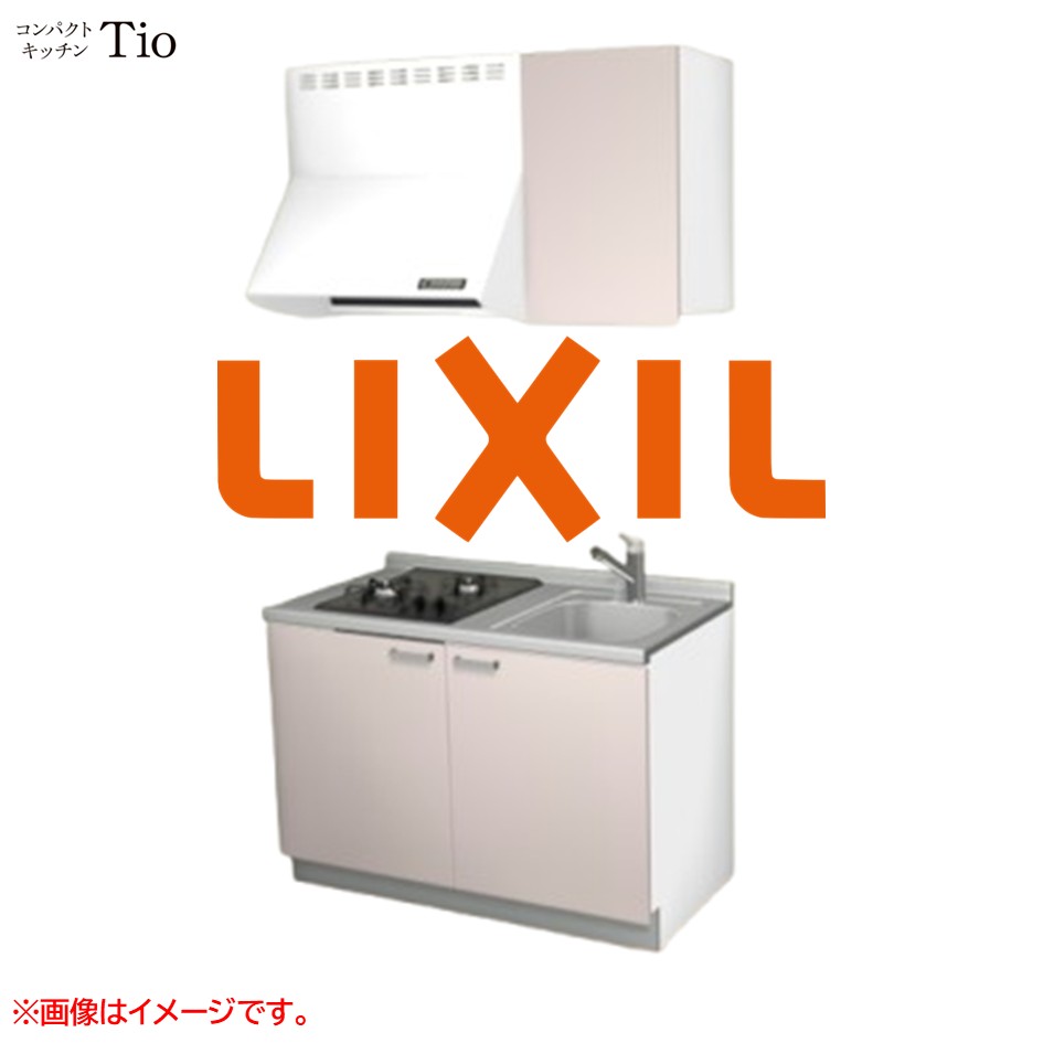 間口1200粍 2口ガスコンロ ミニ勝手もと パウダーコンパクト勝手もと コンログリルレス LIXIL リクシル Tio ティオ 壁付I型 扉ひな型 烏合の衆1 B4続きもの 単色(無光沢) 色つや(ノールピンク) 手持ち部分受け取り人【貨物輸送無料】